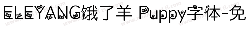 ELEYANG饿了羊 Puppy字体字体转换
